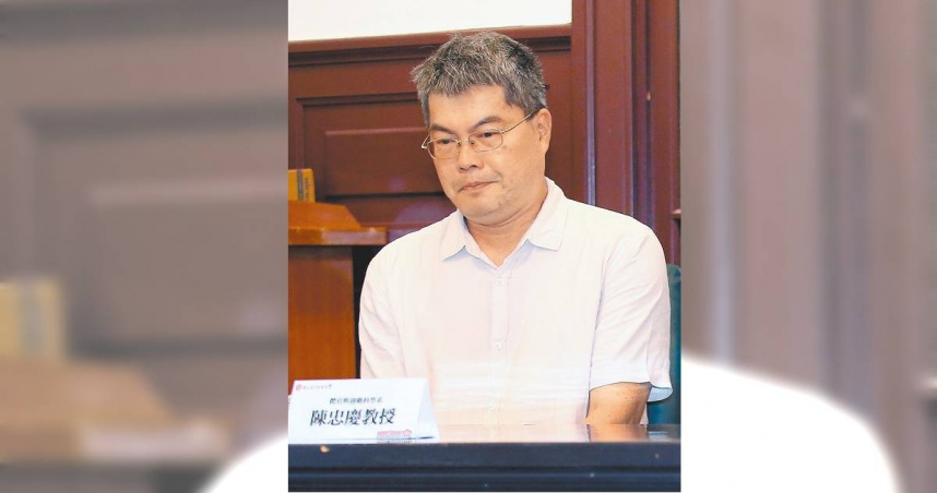 台灣師大女足隊抽血爭議延燒多日，共同計畫主持人陳忠慶（見圖）的責任歸屬，以及更大的結構性問題，各界呼籲要查清楚進行改革。（圖／報系資料照）