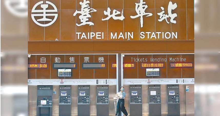 台鐵6月票價解封調漲，預期未來客貨運年收可增逾54億元，盈餘估達7.38億元，拚明年現金流轉正。（圖／報系資料照）