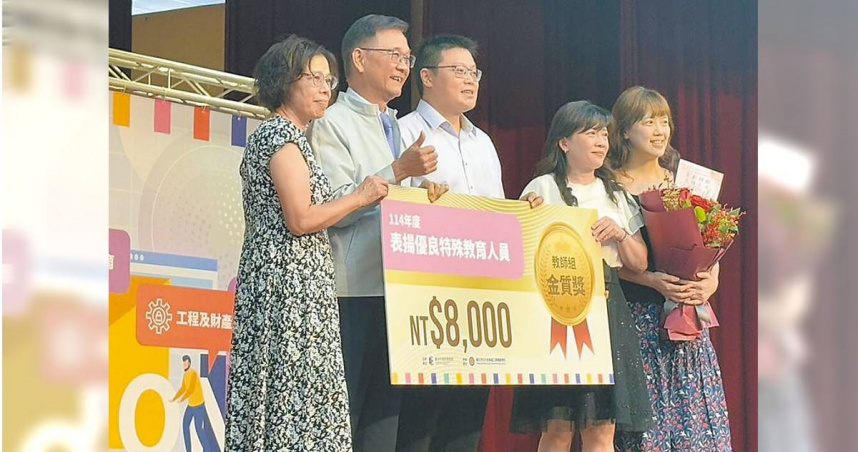 台北市特教助理員除在校協助，還必須每天隨交通車接送特教學生，市議員吳世正5日發現跟車導護費每次僅150元，甚至20多年未調整還低於最低時薪。圖為市府表揚優良特殊教育人員。（圖／報系資料照）