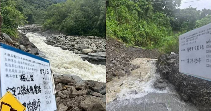 高雄市桃源區聯外道路（寶來二橋）因連日豪雨受損，市政府為維護民眾安全和進行復原工作，明（7）日該區停止上班、停止上課。（圖／翻攝自臉書／桃源區公所）