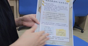 中壢惡火4童罹難今開學，校方利用文宣將輔導學生宣洩悲傷情緒。（圖／呂筱蟬攝）