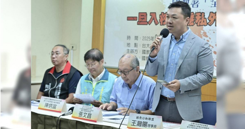 國教行動聯盟15日表示，若改上課鐘點需搭配課綱及配套措施，否則恐傷害學生學習品質。（圖／國教盟提供）