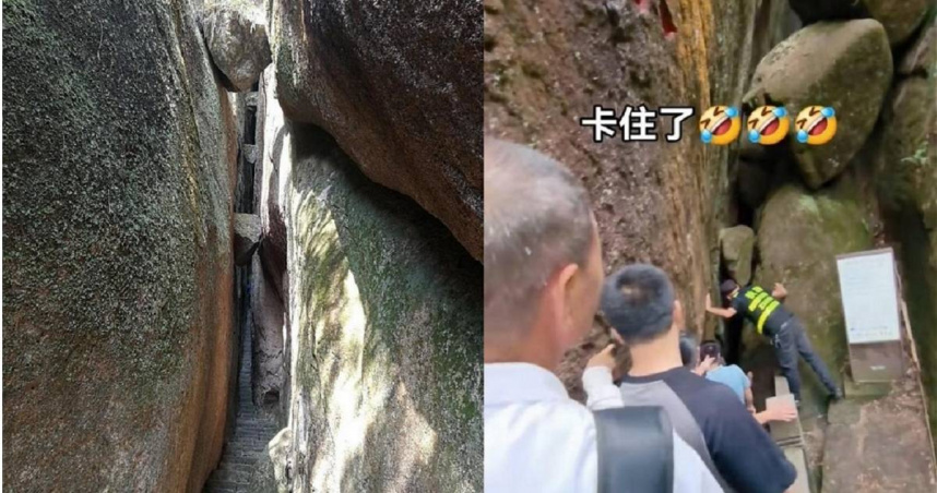 大陸福建寧德太姥山風景區發生遊客卡進石縫的尷尬事件，在網上引起討論。（圖／翻攝自微博／極目新聞）