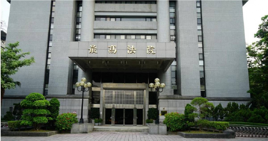 最高法院。（圖／本報系資料照）