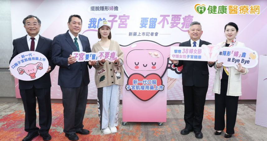 子宮肌瘤盛行率隨年齡增加　嚴重貧血恐增加心臟負擔