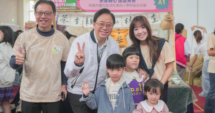 張善政出席幼兒STEAM教育嘉年華與民眾互動。（圖／桃園市政府提供）