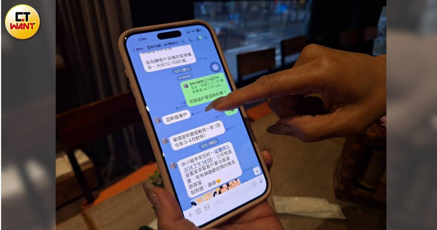 爆料民眾A小姐秀出手機LINE對話紀錄，亞昕業務先向她高價銷售「亞昕昕聯心」的股東戶，若覺得太貴還有即將交屋的「亞昕昕銀座」，希望趕在對保前找到買家。（圖／林榮芳攝）