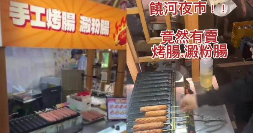 「誠實雞」因販售「澱粉腸」遭炎上。（圖／翻攝自Threads）