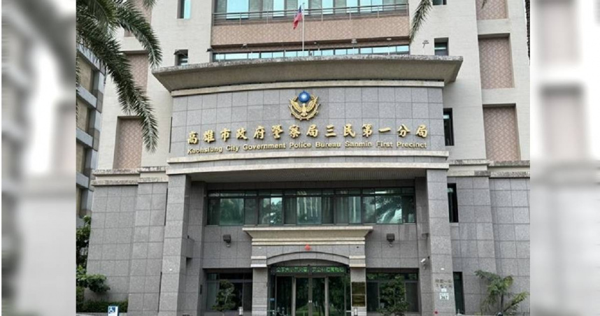 三民一分局涂姓員警偷拍報案人還用AI生成裸照，遭記2大過免職淘汰。（圖／報系資料照 ）