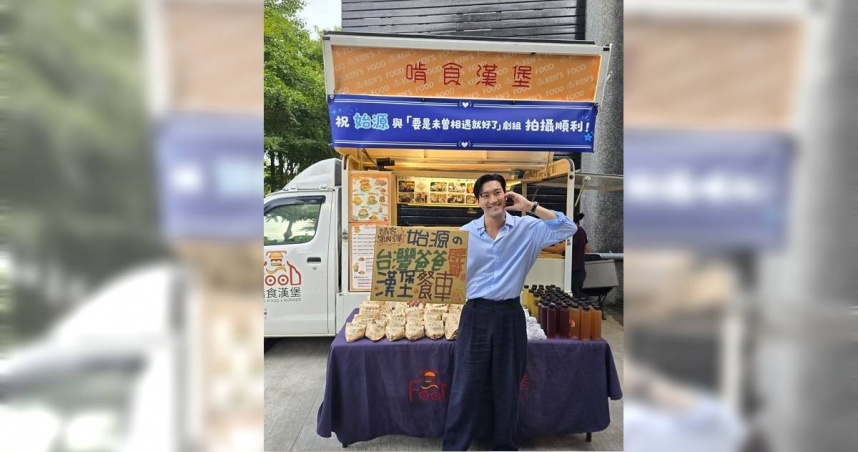 始源陽明山模仿崔傘　釣出蔡英文自爆住處