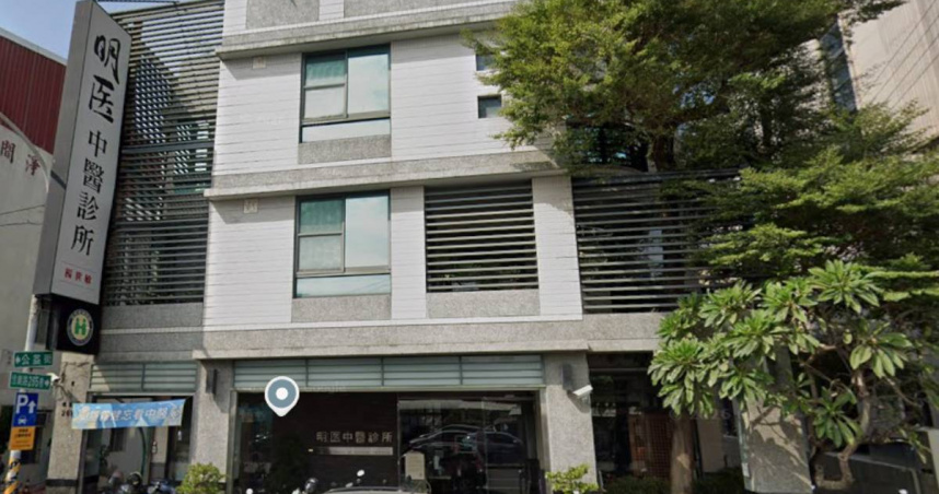 明医中醫診所16日證實旗下中醫師葉建宏因病辭世，消息讓不少患者感到震驚不捨。（圖／翻攝自google maps）