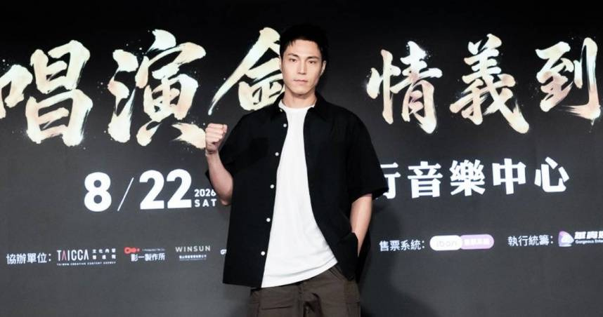 閃兵首波判決出爐！　唐振剛發聲：虛心接受誠心面對