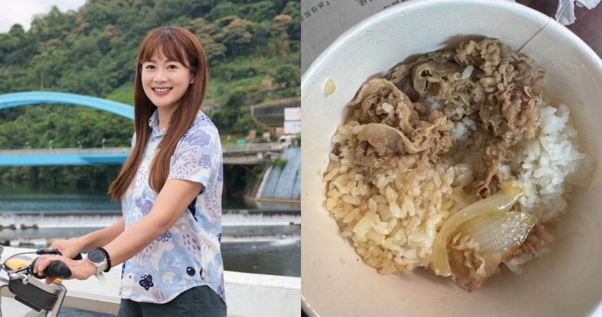 魏華萱買吉野家咖哩牛丼當晚餐，卻發現只有3片牛肉。（圖／翻攝自臉書／魏華萱）