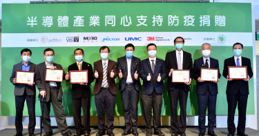 半導體業捐工業等級物資抗疫 高規格護具很透氣