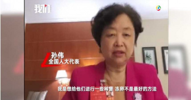 生殖醫學科醫師建議「單身女性禁止凍卵」 網嗆:雙重標準
