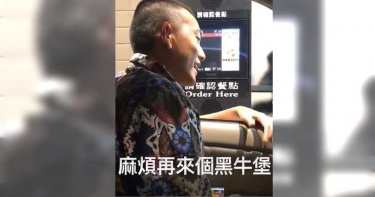 高手在民間!麥當勞Rap點餐 店員神跟上全部點完