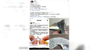 戒菸一年省多少? 網友實測親算:14.4萬元