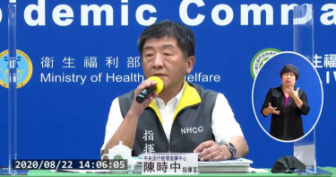 國內新增1境外移入個案 女赴墨西哥工作返國確診