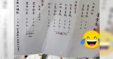 2歲童尖叫揉爆菜單!「家長0制止」店家苦勸 爸用錢羞辱老闆:什麼態度