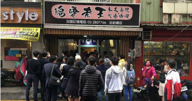 惡狼湯包1/排隊名店老闆遭控霸凌員工 美人妻哭求發薪反遭「密室性侵」