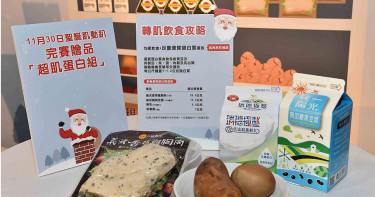 【老了要肌肌2】高達8成做錯運動 粗茶淡飯好辛酸