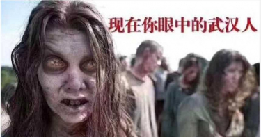 武漢肺炎/武漢成「喪屍之城」 當地居民嘆:沒病死也被罵死了