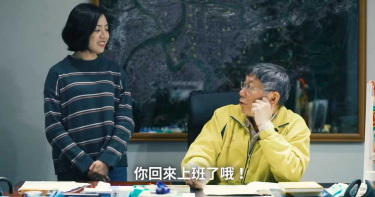 學姊回來了! 柯文哲合體學姊拍影片宣導防疫