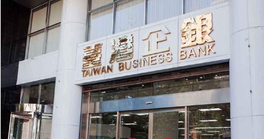 臺灣企銀（圖／報系資料照）