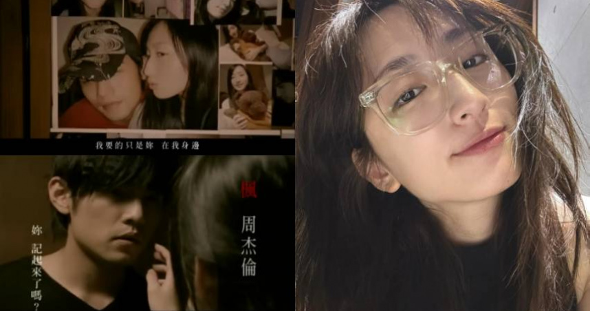 （圖／取自 周杰倫《楓》MV 畫面、取自 alicekochiayen IG）