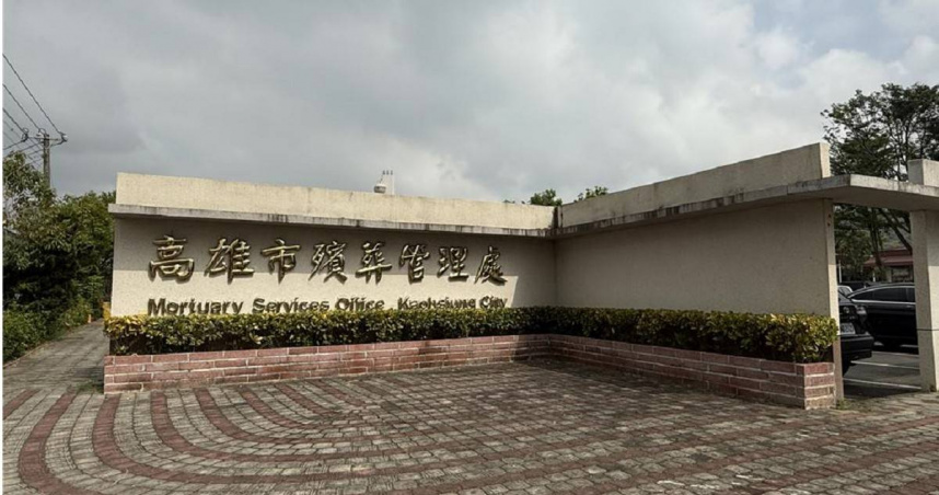 高市府殯葬處爆集體貪汙。（圖／中國時報紀爰攝）