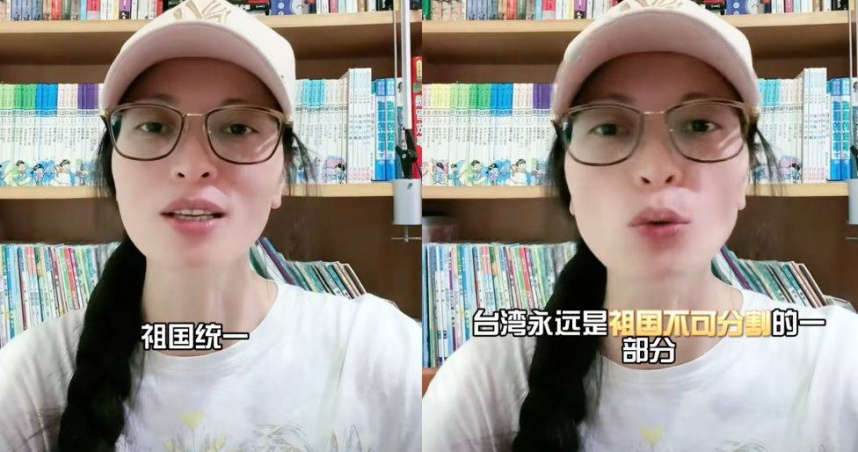 劉振亞因鼓吹武統言論，遭到勒令出境。（圖／亞亞在台灣抖音）