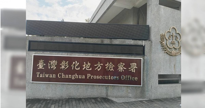 彰化地檢署去年署偵辦彰化縣竹塘鄉、雲林縣二崙鄉綠能弊案，再追出另起公墓光電招租案涉嫌綠能貪瀆不法案件，二崙鄉前鄉長鍾福助、鄉代會主席楊世彬等人訊後分別以10萬元至60萬元不等金額交保。（葉靜美攝）