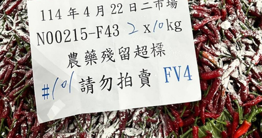台北農產公司4月監測批發市場蔬果農產品農藥殘留 ,共計抽驗1098件蔬果產品,檢驗結果64件不符合規定,主要不合格品項為辣椒、木瓜及雜柑 。(圖/北市市場處提供)