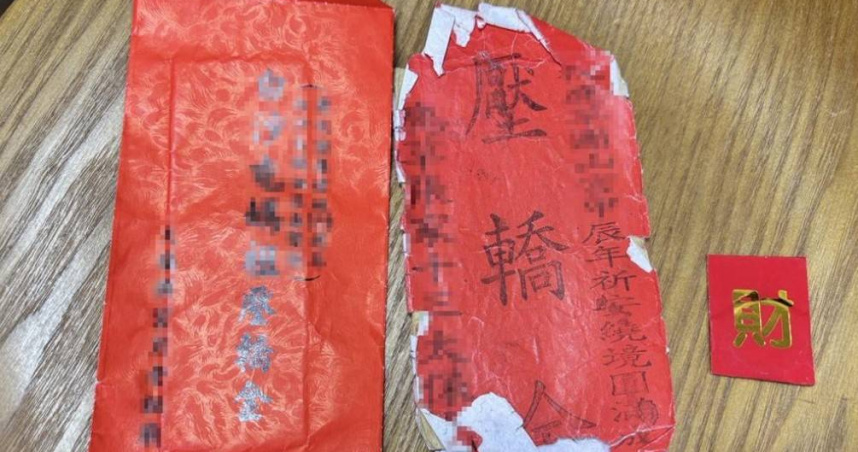 蘇男網戀誤當車手，醒悟後與警方聯手逮到收水手，並查獲印有「壓轎金」的紅包酬勞。（圖／翻攝畫面）