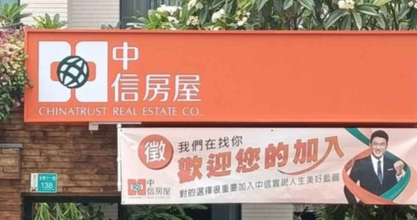 房仲稱女穿高中制服「很騷」。(示意圖非當事店家/翻攝自中信房屋臉書)