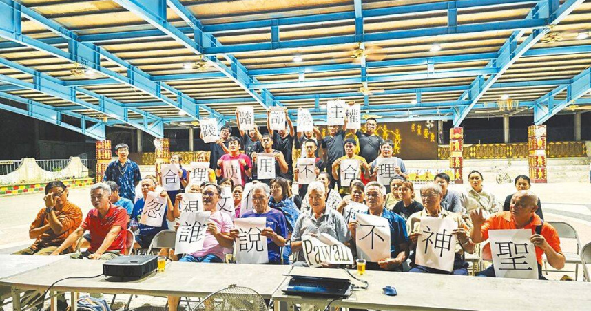 花蓮縣瑞穗鄉奇美部落對原住民族委員會提起侵害傳統智慧創作專用權國賠訴訟，最高法院上月底裁定駁回，部落強調會抗爭到底，也不排除對判決違憲部分聲請釋憲並倡議修法。（圖／奇美部落提供／羅亦晽花蓮傳真）