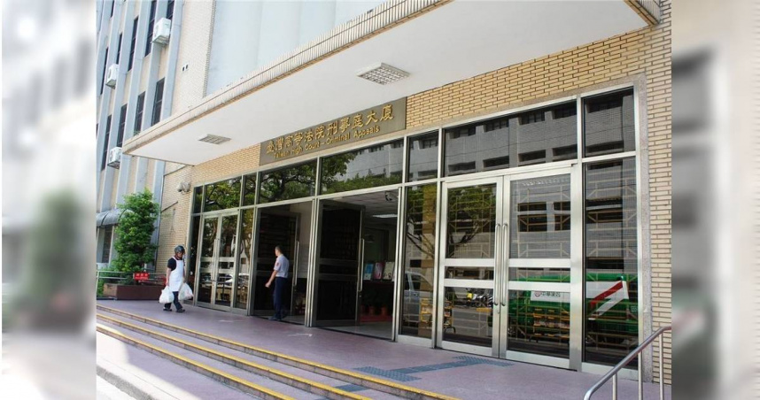 臺灣高等法院判處孔男5年4月徒刑，並沒收不法所得。（圖／報系資料照）