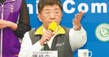 台灣確診爆增「可能封城」? 陳時中:相關準備已就位