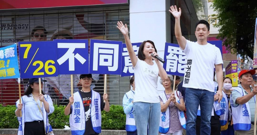 台北市長蔣萬安今（11）日上午前往中山區南京東路及吉林路口，陪同國民黨台北市立委王鴻薇站街口拜票。（圖／翻攝王鴻薇臉書）