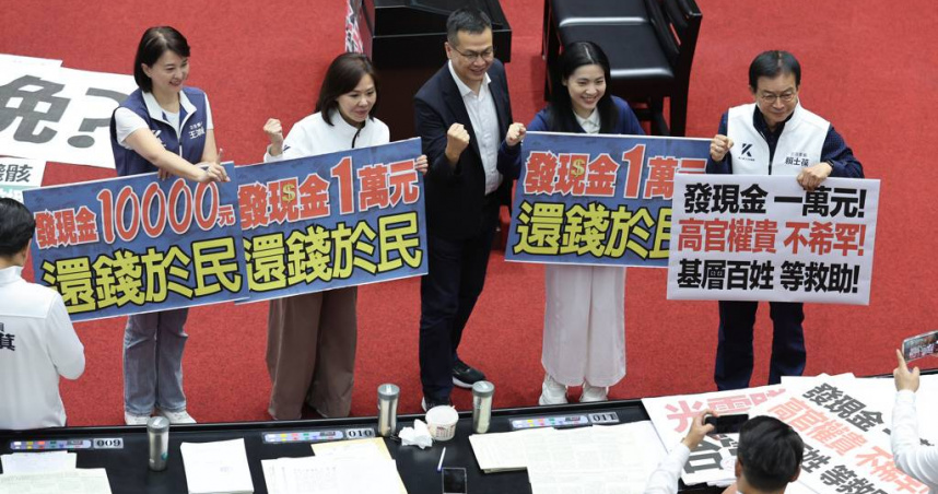 攸關普發現金的《因應國際情勢強化經濟社會及民眾消費韌性特別條例》22日送抵行政院。（圖／資料照片）