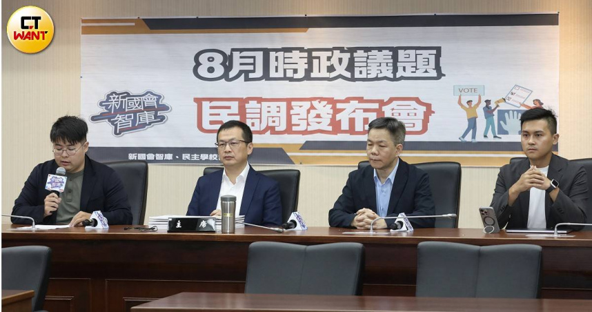 民主學校協會秘書長何元楷（右），出席新國會智庫8月時政議題民調發布記者會。（圖／劉耿豪攝）