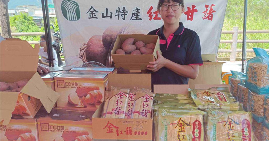 農業局輔導各產區農會發展出各具特色的甘藷加工品。（圖／新北市農業局提供）