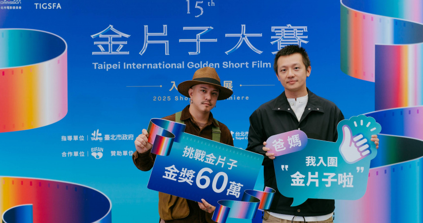 《Rungay》演員黃遠（左）、導演蘇弘恩（右）出席入圍影展開幕式。（圖／台北市電影委員會提供）