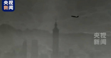 央視新聞釋出共軍無人機俯瞰台北101大樓的畫面。（圖／翻攝自央視新聞微博）