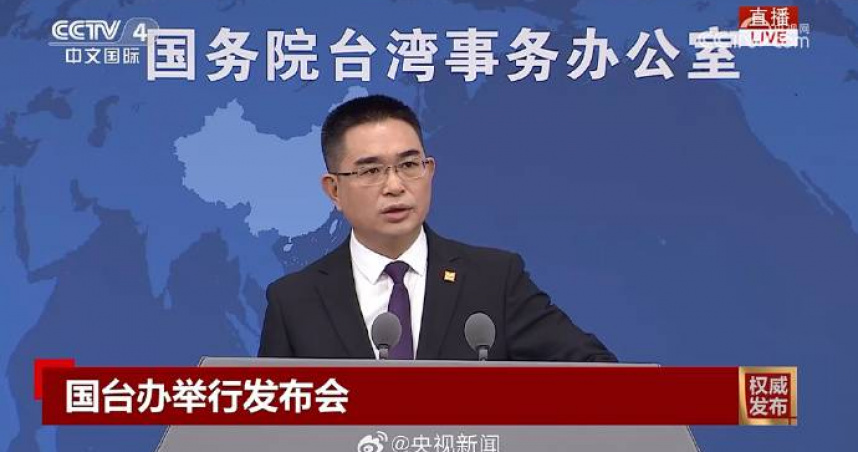 國台辦將劉世芳、鄭英耀列台獨頑固份子。（圖／央視新聞 ）