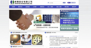 耕興完成全球首件通過 FCC認可的 Wi Fi 8核心晶片測試，協助聯發科CES 2026發表之Filogic 8000系列晶片完成關鍵測試。（圖／翻攝耕興官網）