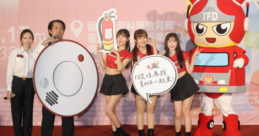 北市消防局17日舉辦防災宣導活動。（圖／翻攝畫面）