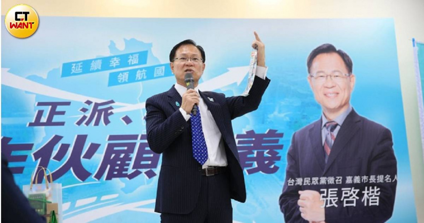 前立委張啓楷（中）在整合民調中勝出，預計由民眾黨與國民黨聯合推薦，競選2026年底嘉義市長。（圖／周志龍攝）