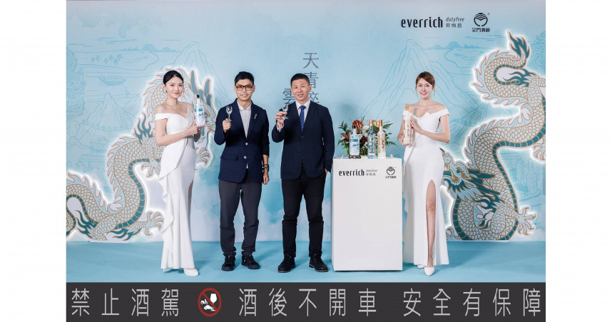 昇恆昌總經理江建廷（左）與金門酒廠總經理王中聖（右）共同展示全新推出的「釀酒大師陳年金門高粱酒」及「龍騰九霄金門高粱酒」。（圖／昇恆昌提供）