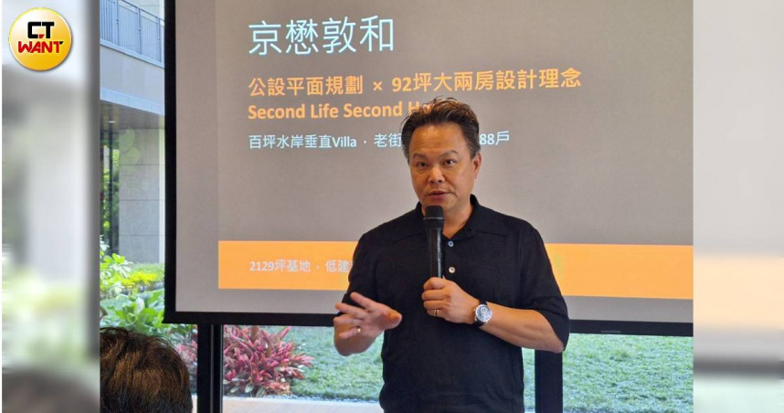 台股衝上四萬點財富效應發酵，桃園以北多個豪宅案傳成交喜訊。圖為「京懋泰閤」實品屋。（圖／林榮芳攝）